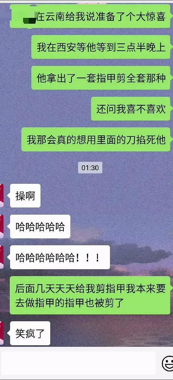 【爆笑】男朋友说半夜三点半要送给我个惊喜，结果？哈哈哈哈太刺激了（组图） - 2