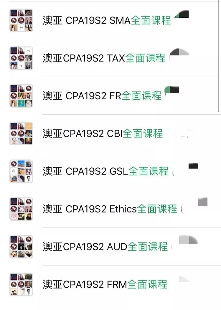 【早鸟钜惠】澳亚英才CPA 2020Semester1早鸟报名正式开启！获取假期预习福利！ - 11