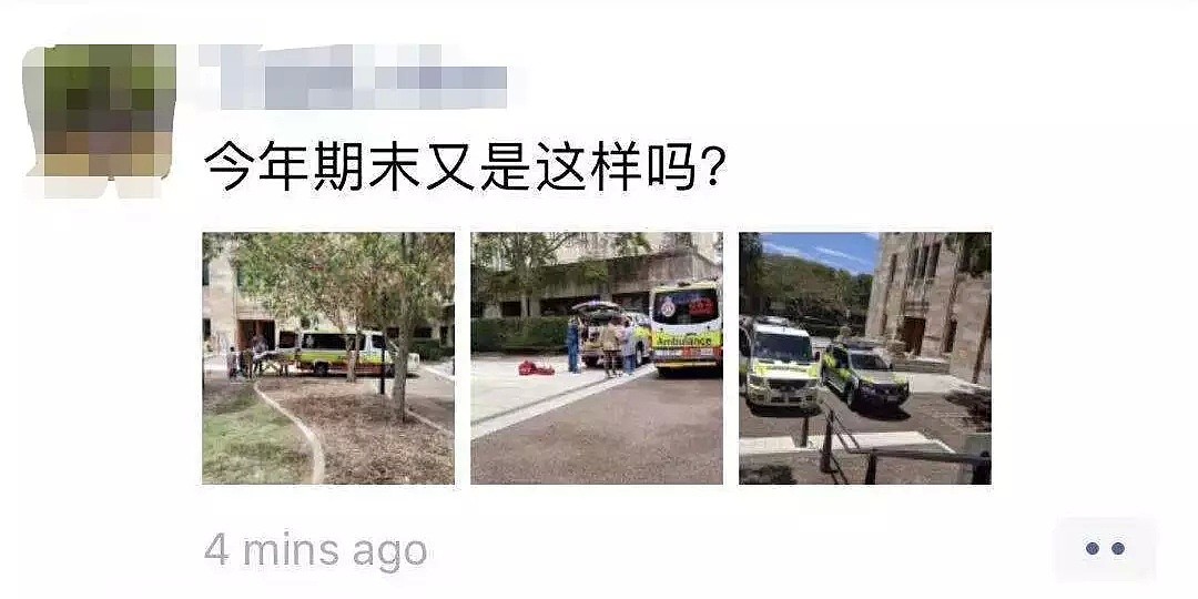 两辆救护车抵达UQ图书馆，期末考试虽紧张，别拿生命开玩笑！ - 1