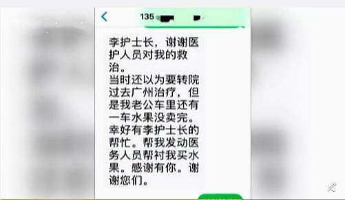 穷人的悲哀？妻子大出血要住院，丈夫：我要卖梨，走不开