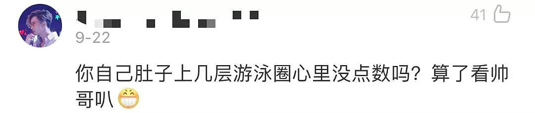 2年前被爆出轨约炮骗钱逼女友打胎，现在还混得这么好？原来因为有她们！（组图） - 16