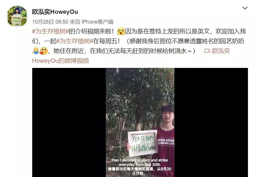 16岁中国环保少女被网友骂惨：求你别瞎学瑞典那妹子“罢课”.....（组图） - 7