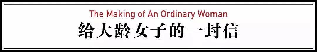 40岁未婚、没房、无存款：一部温暖治愈的女性成长史（视频/组图） - 17