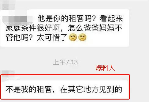 现场触目惊心！留学生长期吸食笑气，已致下半身瘫痪！举止疯癫...（组图） - 3