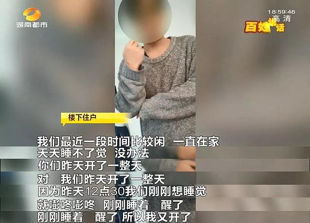 嫌楼上太吵，这对夫妻装“震楼神器”反击