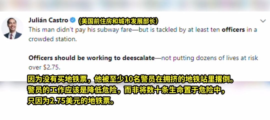 “纽约警察，你们这些猪不要碰我们”，纽约爆发大规模示威游行，上千人涌进地铁，冲撞闸机（组图） - 11