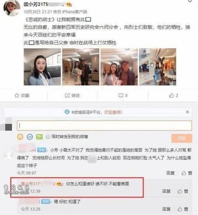 李小璐早年清纯旧照曝光，身材微胖小圆脸！岳母再补女婿一刀...（组图） - 11