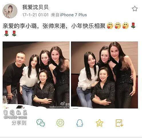 李小璐早年清纯旧照曝光，身材微胖小圆脸！岳母再补女婿一刀...（组图） - 12