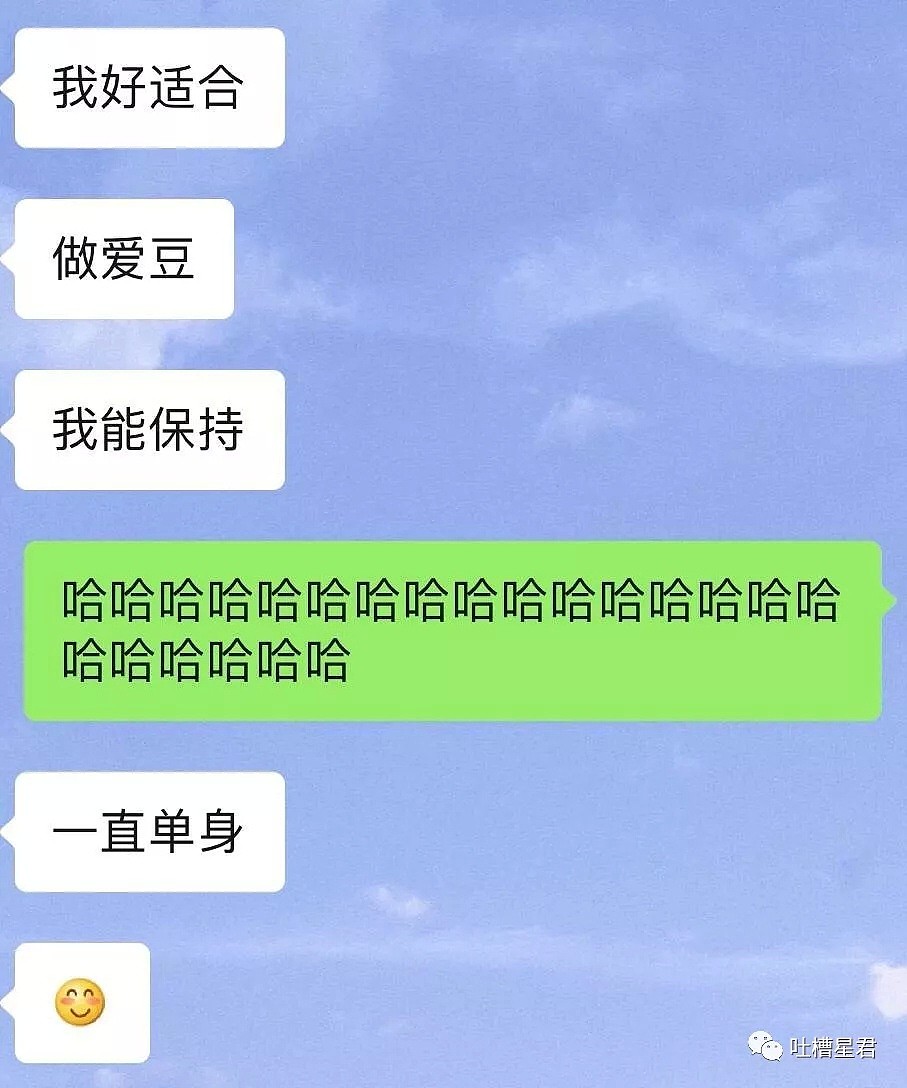 【爆笑】“能投降吗？朋友发现我媳妇去宾馆了！”和游戏队友聊天截图太迷惑了哈哈哈哈！（组图） - 23