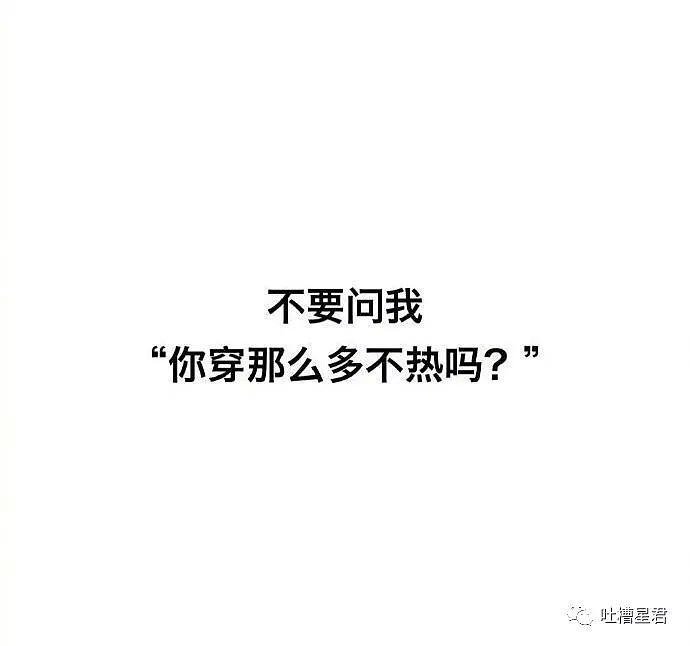 【爆笑】“能投降吗？朋友发现我媳妇去宾馆了！”和游戏队友聊天截图太迷惑了哈哈哈哈！（组图） - 28