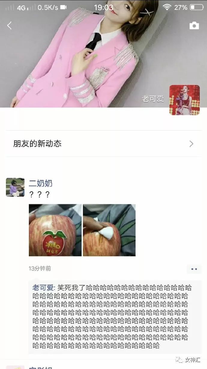 【爆笑】女生P图有多仔细？哈哈哈哈堪比人肉版美图秀秀！（视频/组图） - 11