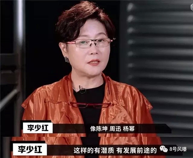 娱乐圈新人演员有多难？被当面霸凌和潜规则后，还得道歉认错…（组图） - 22