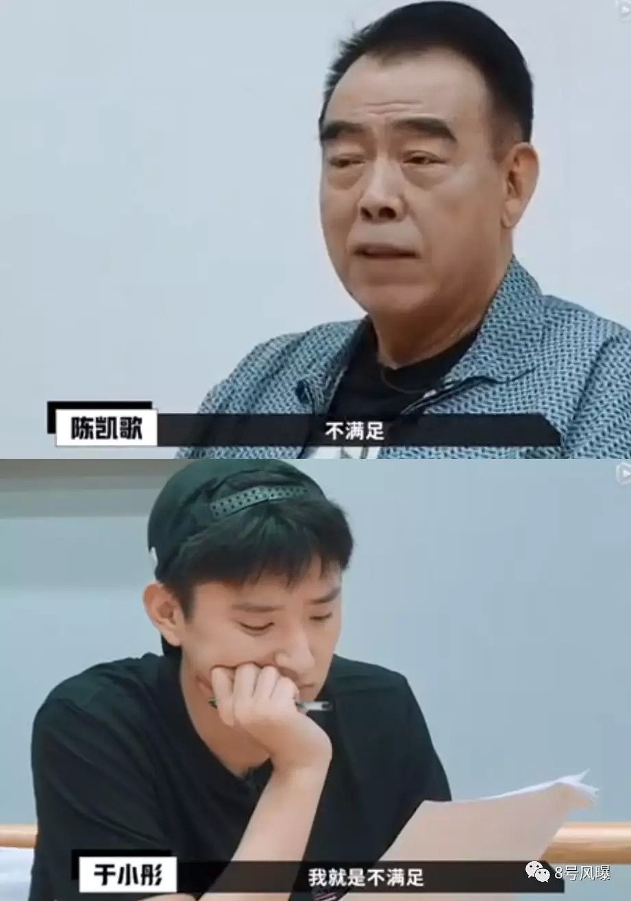 娱乐圈新人演员有多难？被当面霸凌和潜规则后，还得道歉认错…（组图） - 28