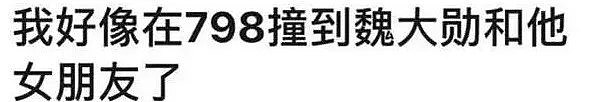 杨幂马上要认爱了？！一大泼情侣款被扒，新男友根本藏不住！（组图） - 20