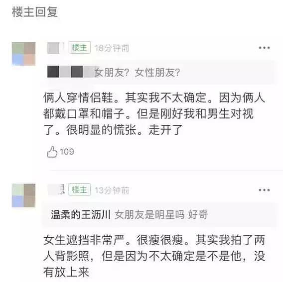 杨幂马上要认爱了？！一大泼情侣款被扒，新男友根本藏不住！（组图） - 21