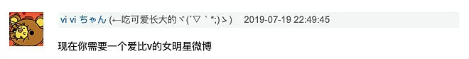 杨幂马上要认爱了？！一大泼情侣款被扒，新男友根本藏不住！（组图） - 34