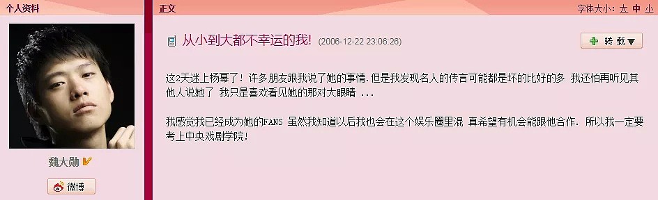 杨幂马上要认爱了？！一大泼情侣款被扒，新男友根本藏不住！（组图） - 37