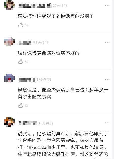 黄子韬发文宣布退出微博，“戏子”引发热议，反问：我讽刺谁了？