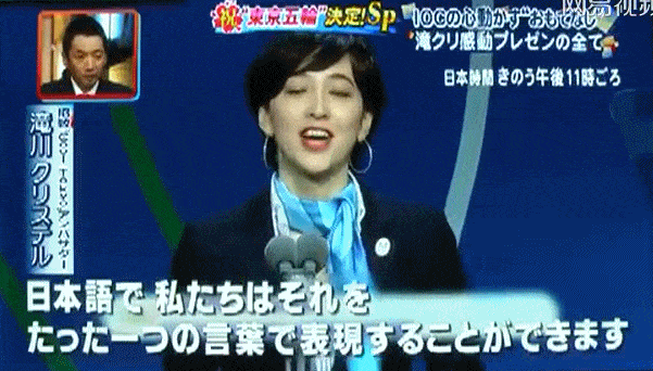 颜值逆天情史惊人，这位混血美女会不会成为未来的日本首相夫人？（组图） - 22