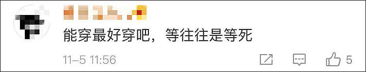 火灾中这样穿越浓烟？专家：不科学，是100年前的方法（组图） - 8