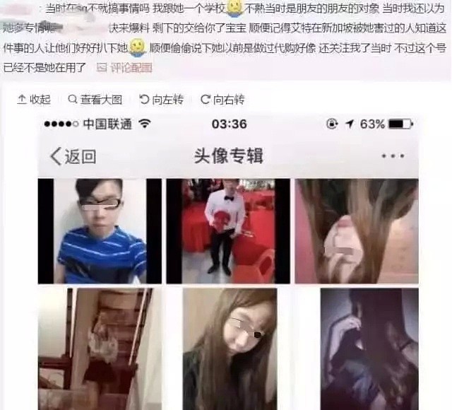 新进展！中国女留学生骗钱劈腿，煽动19岁男友活活打死前任，她在新加坡黑料更惊人​（组图） - 21