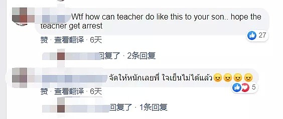 3岁娃在新加坡幼儿园遭撞伤、划伤、脖颈被勒！更多内幕曝出（组图） - 7