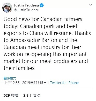 中加关系解冻？中国将恢复进口猪肉，特鲁多兴奋发博（组图） - 2