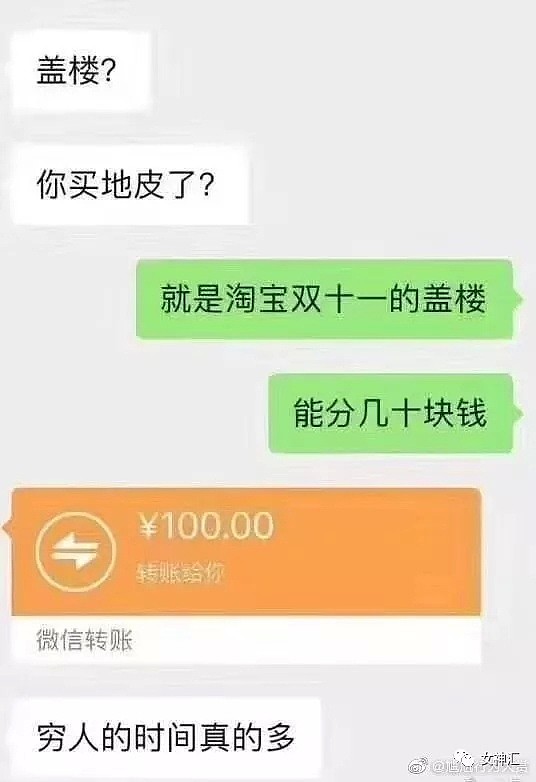 【爆笑】你眼中的外卖VS爸妈眼中的外卖，哈哈哈哈哈笑到邻居报警！（组图/视频） - 13