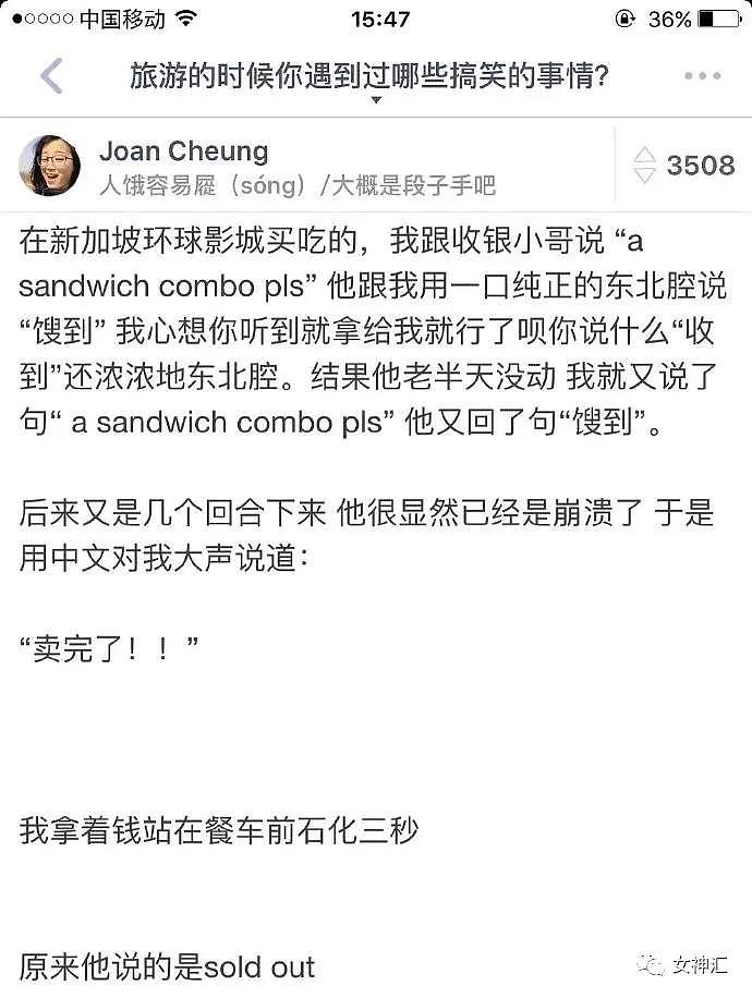 【爆笑】你眼中的外卖VS爸妈眼中的外卖，哈哈哈哈哈笑到邻居报警！（组图/视频） - 33