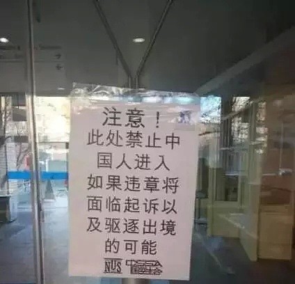 人设崩塌！澳洲网红情侣被曝种歧！公开拍视频嘲笑亚裔，被怼后火速删光视频！不料, 还有更多黑料被挖出... - 32