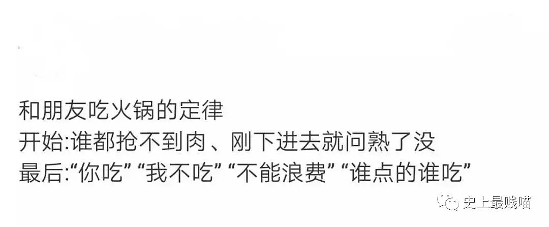 【爆笑】丧心病狂！岛国人大概是疯了吧...这样的脑洞我差点吓到报警哈哈（组图） - 32