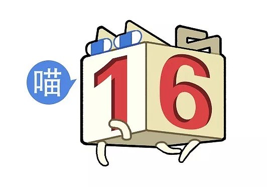 【爆笑】丧心病狂！岛国人大概是疯了吧...这样的脑洞我差点吓到报警哈哈（组图） - 47