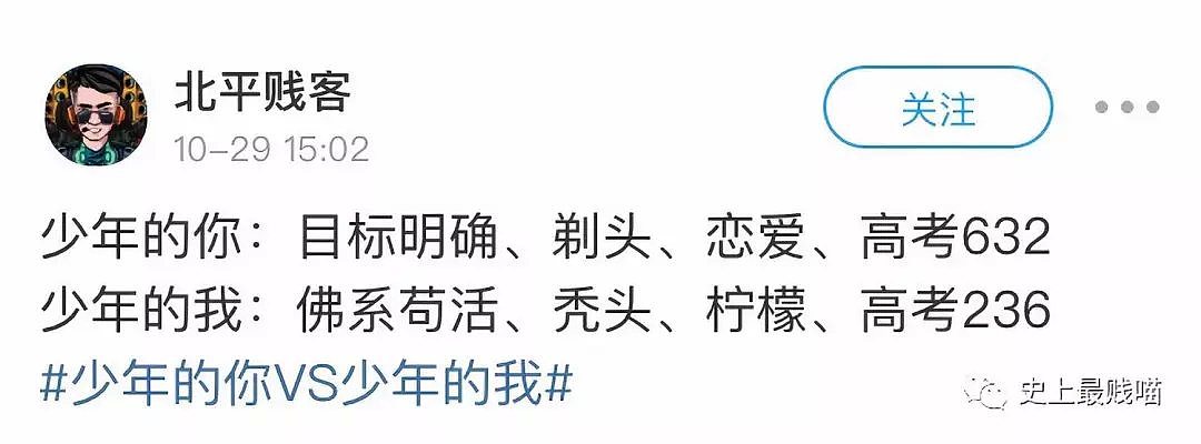 【爆笑】丧心病狂！岛国人大概是疯了吧...这样的脑洞我差点吓到报警哈哈（组图） - 48