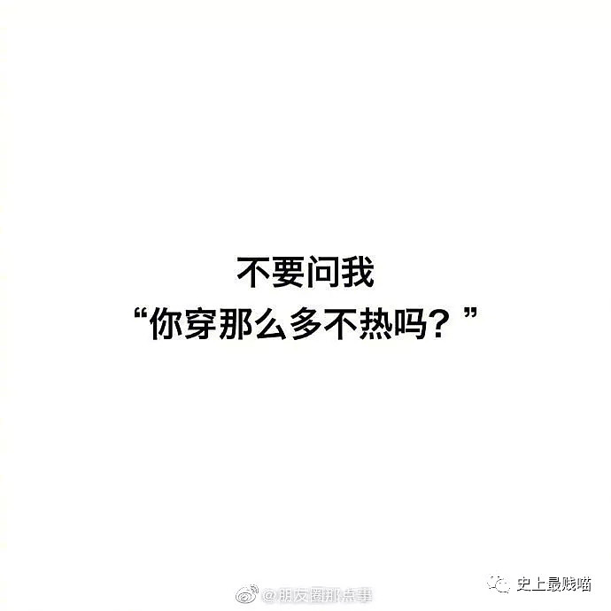 【爆笑】丧心病狂！岛国人大概是疯了吧...这样的脑洞我差点吓到报警哈哈（组图） - 60