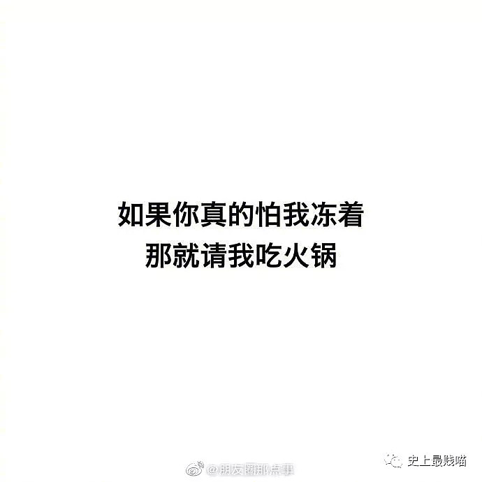 【爆笑】丧心病狂！岛国人大概是疯了吧...这样的脑洞我差点吓到报警哈哈（组图） - 61