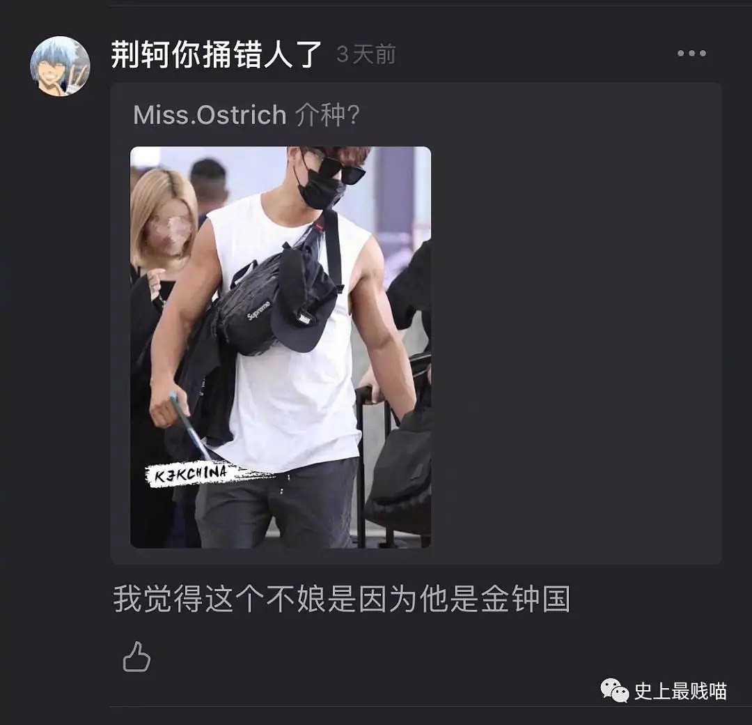 【爆笑】丧心病狂！岛国人大概是疯了吧...这样的脑洞我差点吓到报警哈哈（组图） - 68