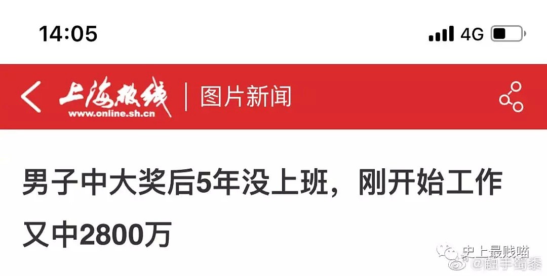 【爆笑】丧心病狂！岛国人大概是疯了吧...这样的脑洞我差点吓到报警哈哈（组图） - 79