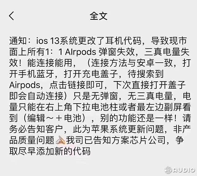 图片来源：我爱音频网