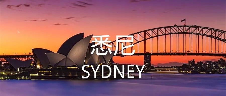 2019年世界城市排名来袭：悉尼是二线城市？布里斯班比不上成都？（组图） - 8