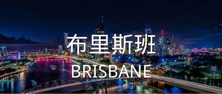 2019年世界城市排名来袭：悉尼是二线城市？布里斯班比不上成都？（组图） - 22