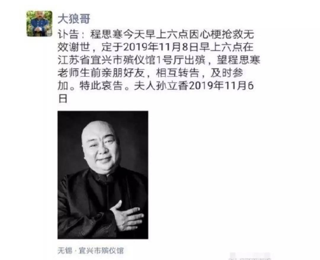 多少人的的童年回忆！著名男演员去世，年仅58岁！这种病几分钟就致命（组图） - 1