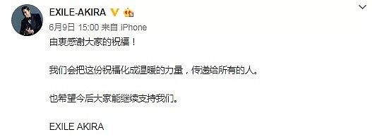 林志玲婚礼日期定了！邀请函上都是满满的甜蜜，不会再被说“患癌”“家暴”了吧？（组图） - 11