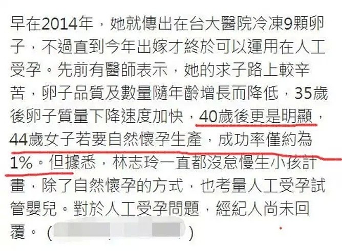 林志玲婚礼日期定了！邀请函上都是满满的甜蜜，不会再被说“患癌”“家暴”了吧？（组图） - 20