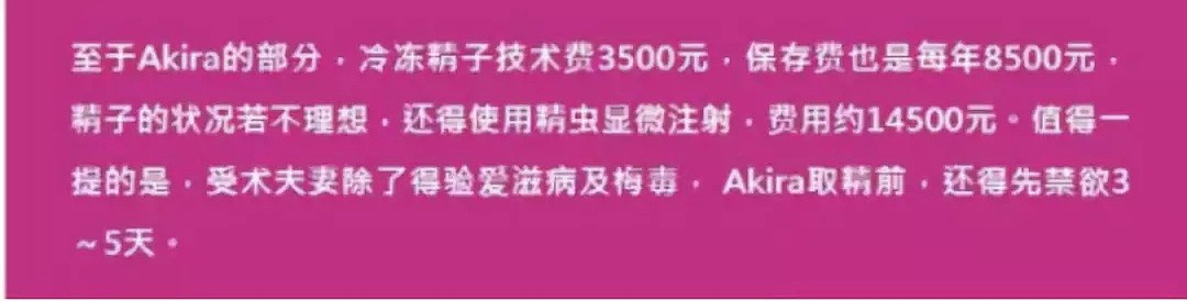 林志玲婚礼日期定了！邀请函上都是满满的甜蜜，不会再被说“患癌”“家暴”了吧？（组图） - 21