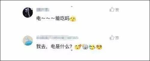 为什么中国24小时不断电，会让几亿的印度人羡慕？