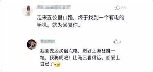 为什么中国24小时不断电，会让几亿的印度人羡慕？