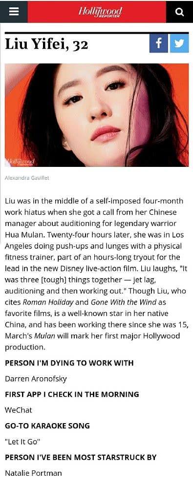 厉害了！刘亦菲被评好莱坞崛起新星，为入选唯一华人面孔（组图） - 6