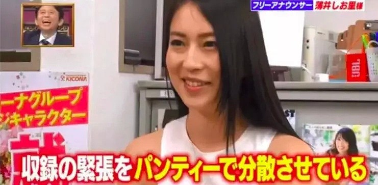 日本美女主持自爆上节目经常不穿内裤，原因竟是为了…（组图） - 6