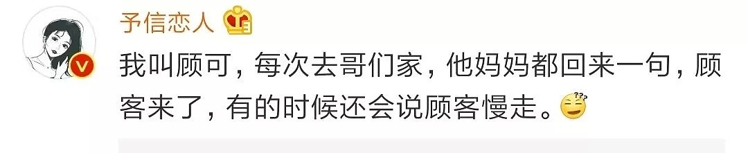 【爆笑】爸妈取名字都这么随意吗？隔着屏幕都能笑到窒息…哈哈哈哈（组图） - 17