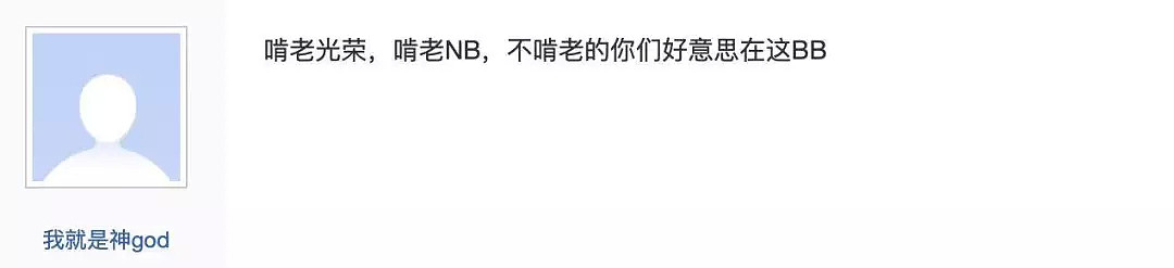 “23岁，模仿王思聪，害死爸妈，惨死在家”（组图） - 11